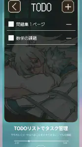 アヴェ・クラシック | 作業効率化×擬人化 screenshot