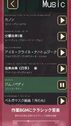 アヴェ・クラシック | 作業効率化×擬人化 4