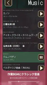 アヴェ・クラシック | 作業効率化×擬人化 screenshot