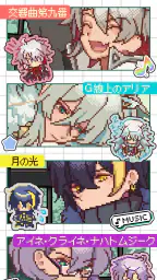 アヴェ・クラシック | 作業効率化×擬人化 5