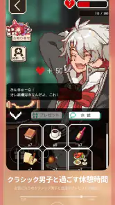 アヴェ・クラシック | 作業効率化×擬人化 screenshot
