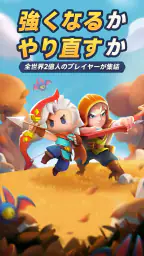 アーチャー伝説2 2