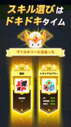 アーチャー伝説2 5