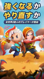 アーチャー伝説2 8