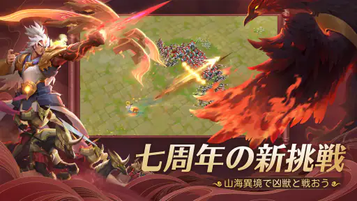 アート・オブ・コンクエスト：飛行艇の時代 2