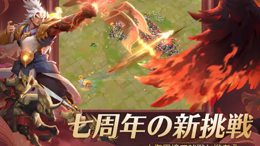 アート・オブ・コンクエスト：飛行艇の時代 7