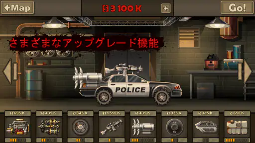 アーン トゥ ダイ 2 (Earn to Die 2) 4