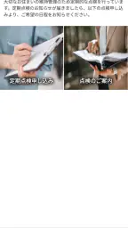 イエコン 7