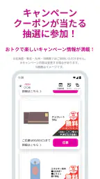 イオンお買物 3
