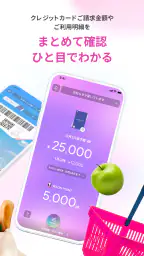 イオンウォレット - イオンペイはこちら 2