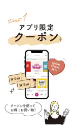 イオンタウン公式アプリ 1