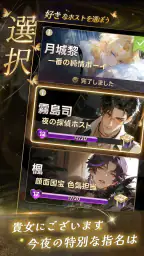 イケメンパズル 4