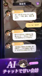 イケメンパズル 5
