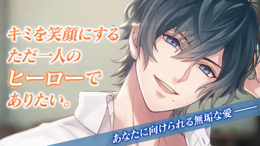 イケメンヴァンパイア 偉人たちと恋の誘惑　恋愛ゲーム 3