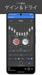 XEQ イコライザー & 低音ブースター 6