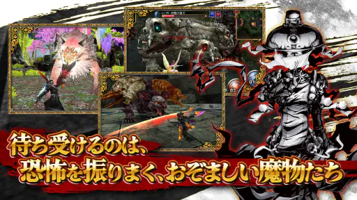 イザナギオンライン【超爽快忍者アクションMMORPG】 4