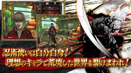 イザナギオンライン【超爽快忍者アクションMMORPG】 5