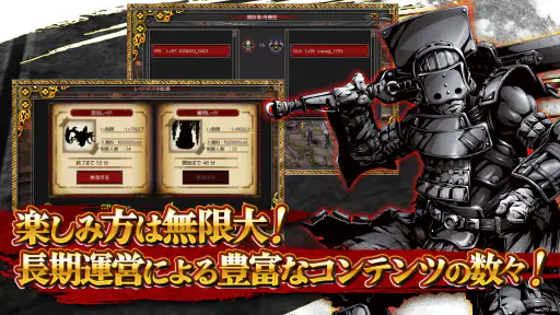 イザナギオンライン【超爽快忍者アクションMMORPG】 6