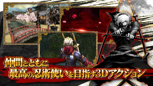 イザナギオンライン【超爽快忍者アクションMMORPG】 8