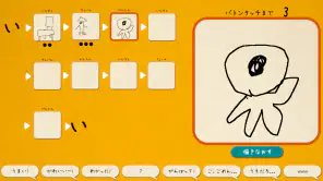 イラストチェイナー - 絵しりとりオンラインお絵かきゲーム screenshot