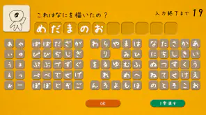 イラストチェイナー - 絵しりとりオンラインお絵かきゲーム screenshot