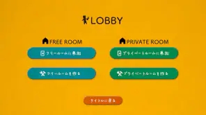 イラストチェイナー - 絵しりとりオンラインお絵かきゲーム screenshot