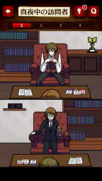 イラスト迷宮探偵ファイル 3