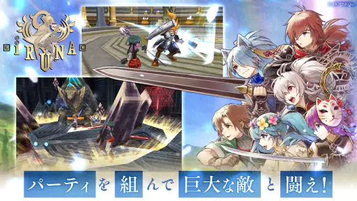 イルーナ戦記オンライン MMORPG 5