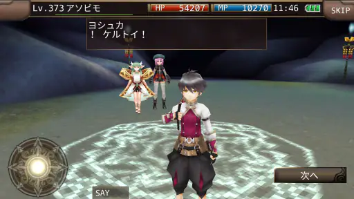 イルーナ戦記オンライン MMORPG 6