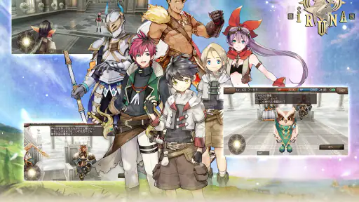 イルーナ戦記オンライン MMORPG 8