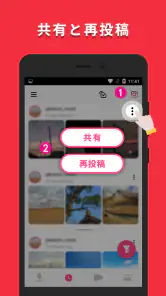 動画ダウンローダー：ストーリー保存 screenshot