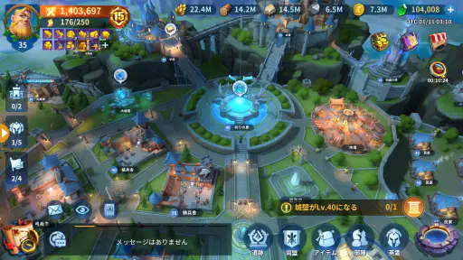 インフィニティ キングダム-諸王の戦争【アイケイ】 8