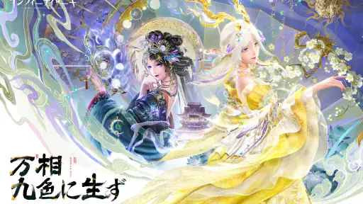インフィニティニキ 7