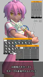 イージーポーザー：アーティストのためのポーズとシーンアプリ 7