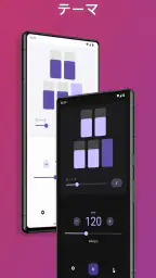 イージーメトロノーム 7