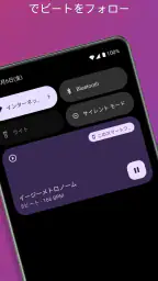イージーメトロノーム 8