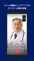 イースト駅前クリニック 2