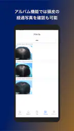 イースト駅前クリニック 4
