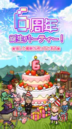 イービルハンタータウン 1