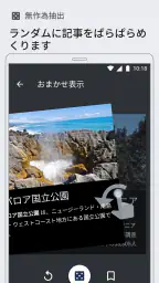 ウィキペディア 5