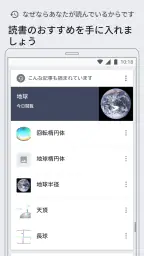 ウィキペディア 7