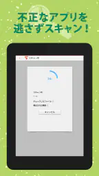 ウイルスブロック 5