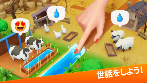 ウエスタン農場 (クロンダイクの冒険) 2