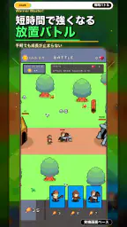 ウォリアーマスター！ 5