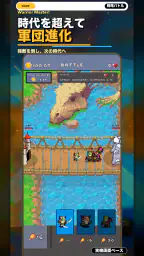 ウォリアーマスター！ 6