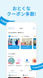 ウォレットプラス/銀行口座の残高照会・銀行口座の通帳アプリ 3