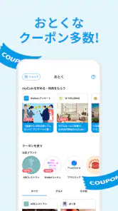 ウォレットプラス/銀行口座の残高照会・銀行口座の通帳アプリ screenshot