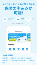 ウォレットプラス/銀行口座の残高照会・銀行口座の通帳アプリ 7