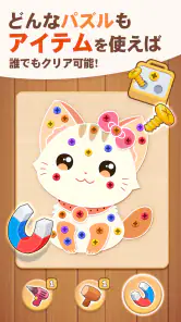 ネジパズル: 脳トレ ウッド パズル - 人気 ネジ ゲーム screenshot