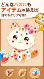 ネジパズル: 脳トレ ウッド パズル - 人気 ネジ ゲーム 6